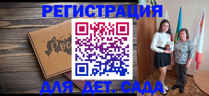 временная регистрация законно в Пестово